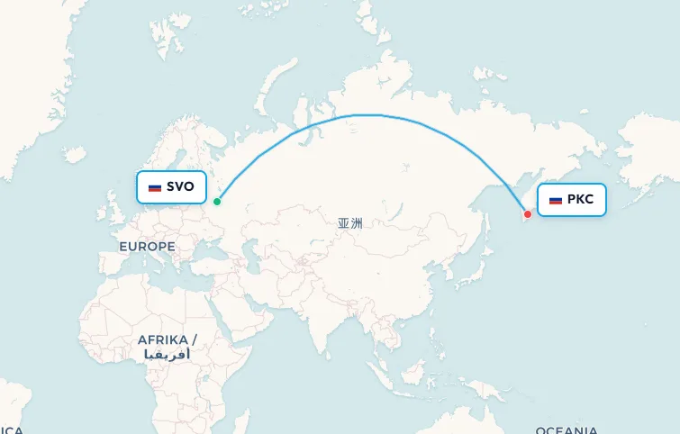 Mapa de ruta de vuelo doméstico de Moscú SVO a Petropávlovsk-Kamchatsky PKC